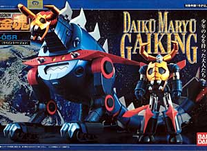 超合金魂 GX-05R 大空魔竜凯王 Repaintバージョン