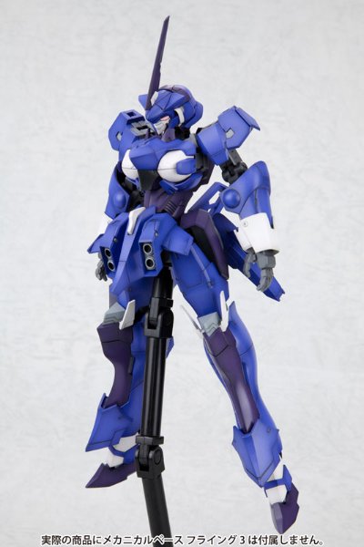フレームアームズ SA-17s ラ皮耶尔 ゼファー