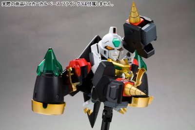 D-スタイル スターGaoGaiGar Plastic Kit 『勇者王GaoGaiGar』より