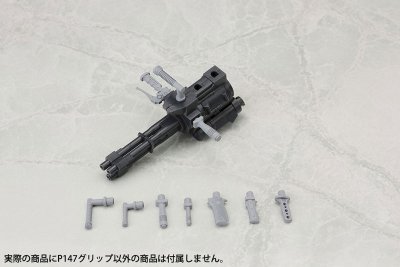 M.S.G モデリングサポートグッズ プラユニット P147 グリップ