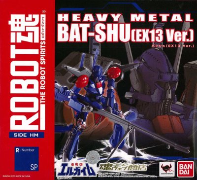 ROBOT魂 -ロボット魂- 〈SIDE HM〉 バッシュ（EX13 Ver.）（魂ウェブ限定）
