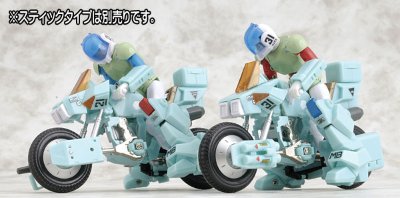 BRAVE合金13 ライドアーマー モスピーダ レイタイプ