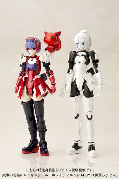 ファンタシースターOnline Blue Burst レイキャシール：REDRIA Ver.APSY Plastic Kit