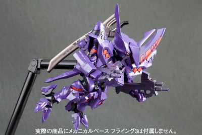 D-スタイル MUV-LUV Muv-luv 武御雷 Type-00R Plastic Kit