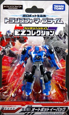 变形金刚プライム EZ-13 オートボットイーバック