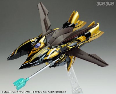 COMPOSITE Ver.Ka CODE GEASS 叛逆的鲁鲁修 R2 蜃気楼