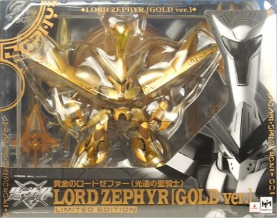 ヴァリアブルアクション 覇王大系リューナイト 黄金のロードゼファー(メガホビEXPO、メガトレショップ限定)