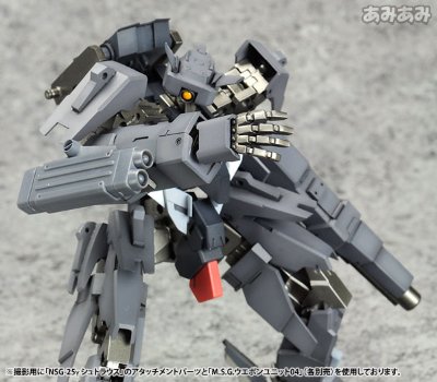 Frame Arms NSG-12α 鬼精