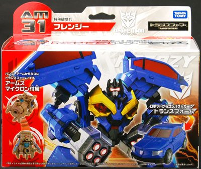 变形金刚プライム AM-31 フレンジー
