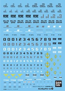 高达 デカール GD30 HGUC 汎用-地球连邦(1)