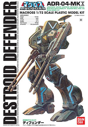 超时空要塞Macross 1/72 対空用Destroid ディフェンダー