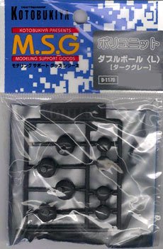 M.S.G モデリングサポートグッズ ポリユニット(ダークグレー) D117D ダブル铁球（Ｌ）