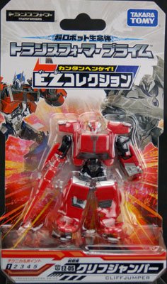 变形金刚プライム EZ-05 クリフジャンパー