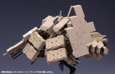 フレームアームズ エクステンドアームズ05〈四八式一型 辉锤･甲 拡张火精灵〉