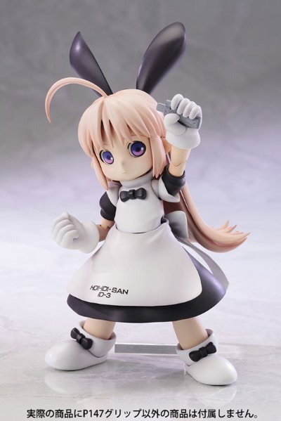 M.S.G モデリングサポートグッズ プラユニット P147 グリップ