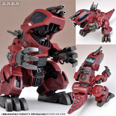 D-スタイル ゾイド 破坏直立龙 Plastic Kit