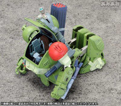 装甲骑兵 眼镜斗犬 红肩特别版