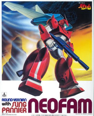 银河漂流拜法姆 1/144 スリング・パニアー付きネオ法穆