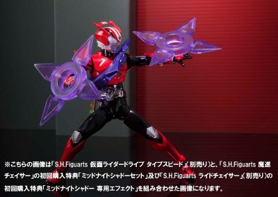 S.H.Figuarts  魔进追猎者