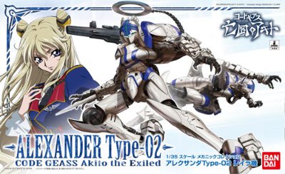 CODE GEASS 1/35 亚历山大Type-02 レイラ机