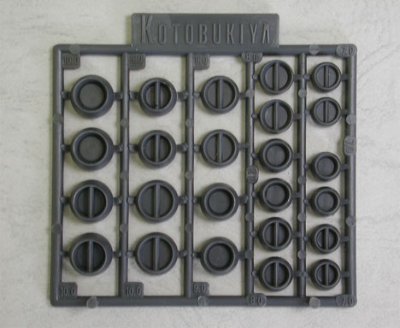 M.S.G モデリングサポートグッズ プラユニット P123R マイナスモールドIV