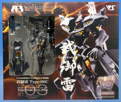 Muv-Luv A3 2007 限定 第3弹 日本帝国斯卫军 00式战术步行战斗机 武御雷 Type-00C + A-LOCK改装试用包