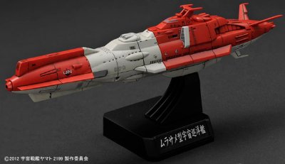 宇宙战舰大和号 1/1000 国连宇宙海军 连合宇宙舰队SET2