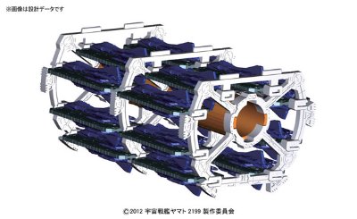 宇宙战舰大和号2199 1/500 宇宙战舰大和号2199 拡张SET