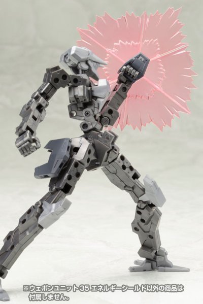 M.S.G 武器组件35 能量护盾