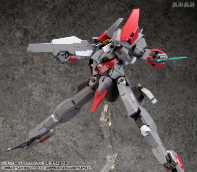 Frame Arms SX-25 Cutlass