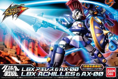 ダン铁球戦机 ハイパーファンクション LBXアキレス＆AX-00