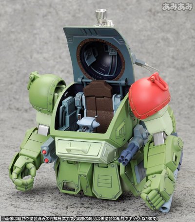 装甲骑兵 眼镜斗犬 红肩特别版