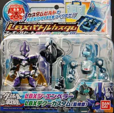 ダン铁球戦机 LBXバトルカスタムFigure Set LBXジ・エンペラー＆LBXデクーカスタム(监视型)