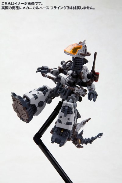 ZOIDS(ゾイド) RZ-014 杀手恐龙 Plastic Kit