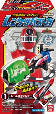 烈车戦队トッキュウジャー 合体発车砲 レンケツバズーカ