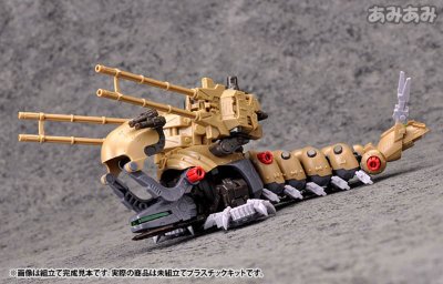 HMM ZOIDS 1/72 EMZ-15 天蠶AA&天蠶运输器