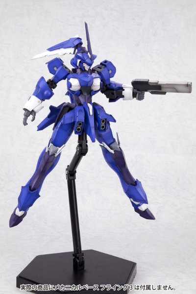 フレームアームズ SA-17s ラ皮耶尔 ゼファー