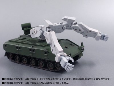 フレームアームズ フレームアーキテクト TYPE-001 Plastic Kit