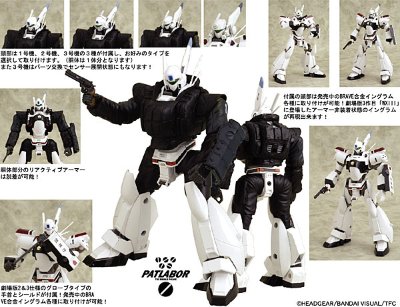 BRAVE合金14 英格拉姆1号机、2号机、3号机 リアクティブアーマー版