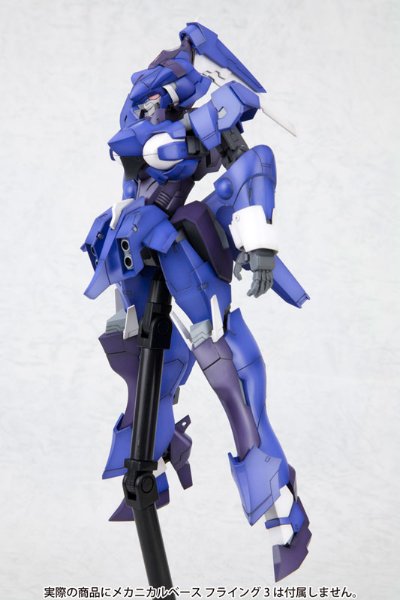 フレームアームズ SA-17s ラ皮耶尔 ゼファー
