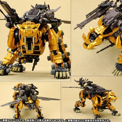 ZOIDS(ゾイド) 黄金剑齿虎 Plastic Kit irisawa流通限定品