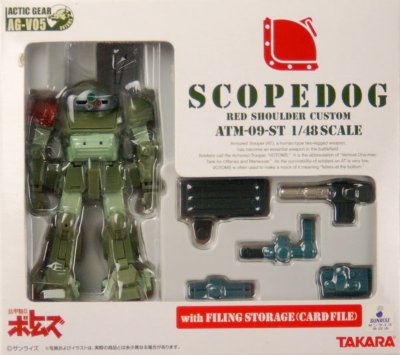 装甲骑兵ボトムズ アクティックギア AG-V05 眼镜斗犬 レッドショルダーカスタム