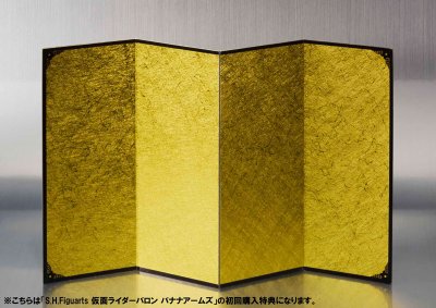 【特典】S.H.フィギュアーツ 假面骑士巴隆 バナナアームズ（初回购入特典：金の屏风 付）