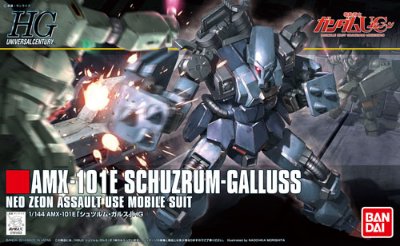 HGUC 1/144 机动战士高达UC AMX-101E 狂飙卡尔斯