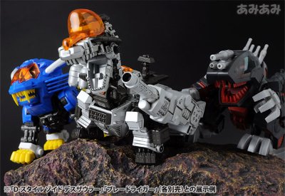 D-スタイル ゾイド 巨型雷龙 Plastic Kit