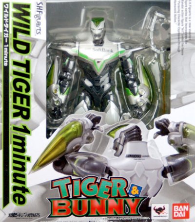 S.H.Figuarts 狂野猛虎 一分钟