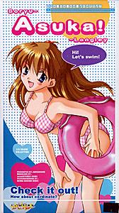 EVA アスカの夏休み