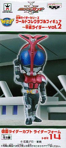 假面骑士系列 WCF -平成Rider- vol.2 假面骑士カブト