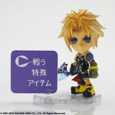 最终幻想 TRADING ARTS 改 ミニ 堤达 フロム 最终幻想X