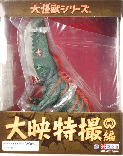 大怪兽系列 大映特撮编 吉隆